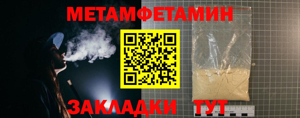 Amphetamine 98%  АМФ  Амфетамин  Вход с VPN  Когалым 