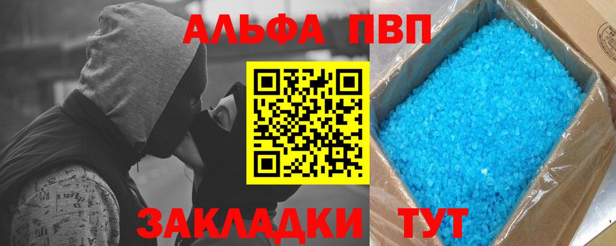 Alfa_PVP СК Когалым