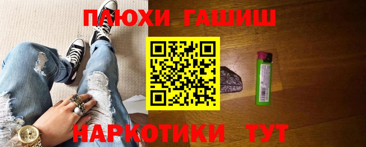 Когалым  Гашиш убойный  Вход с VPN 