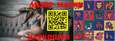 кокаин перу Краснознаменск