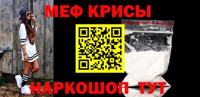 мдма Краснокаменск