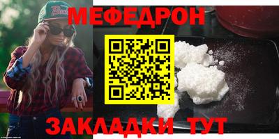 кокаин перу Краснознаменск