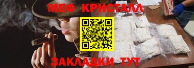 COCAINE Краснодар