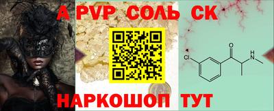 мдма Краснокаменск