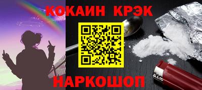 мдма Краснокаменск