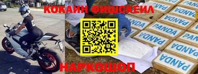 мдма Краснокаменск
