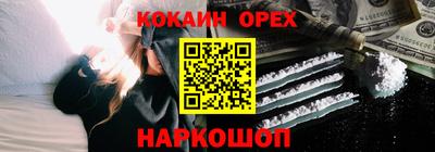 COCAINE Краснодар