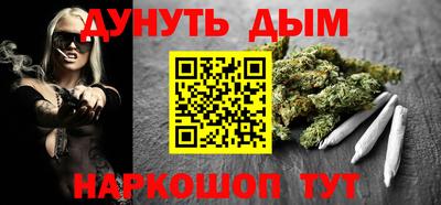 COCAINE Краснодар