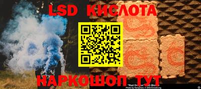 кокаин перу Краснознаменск