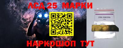 кокаин перу Краснознаменск