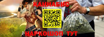 мдма Краснокаменск