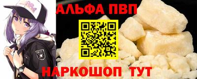 кокаин перу Краснознаменск