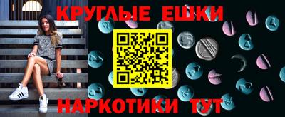 мдма Краснокаменск