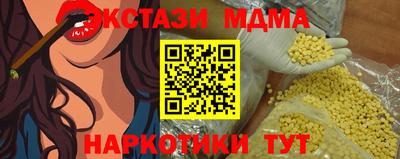 мдма Краснокаменск