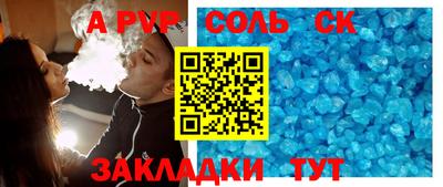 COCAINE Краснодар