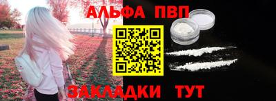 COCAINE Краснодар