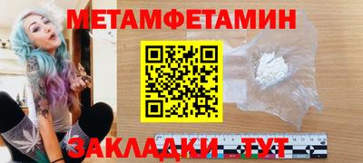 COCAINE Краснодар