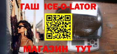 мдма Краснокаменск