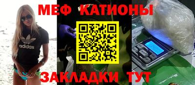 мдма Краснокаменск