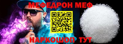 мдма Краснокаменск
