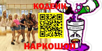 мдма Краснокаменск