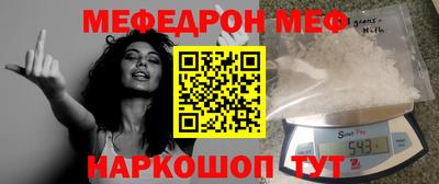 COCAINE Краснодар