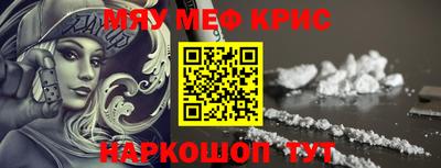 мдма Краснокаменск