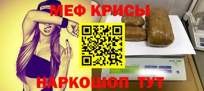 мдма Краснокаменск