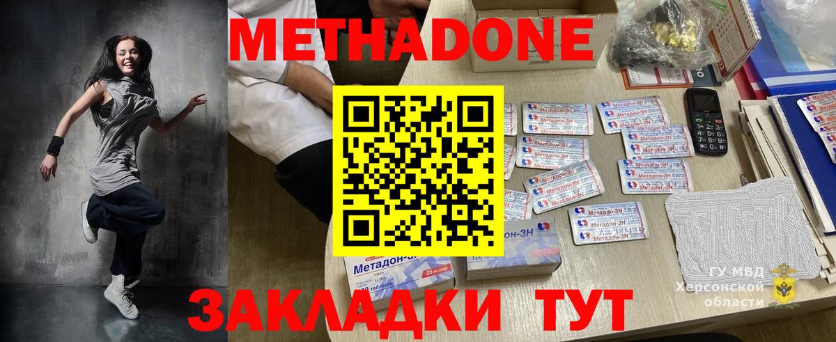 Когалым  Метадон VHQ  Вход с VPN  кракен маркетплейс  МЕТАДОН VHQ 