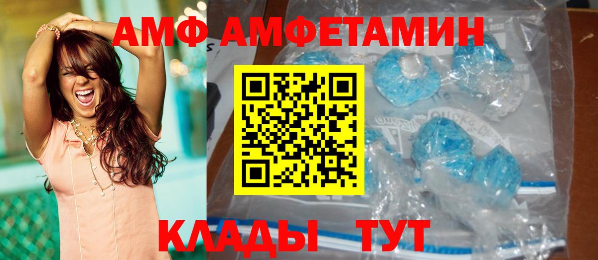 МЕТАМФЕТАМИН пудра Когалым