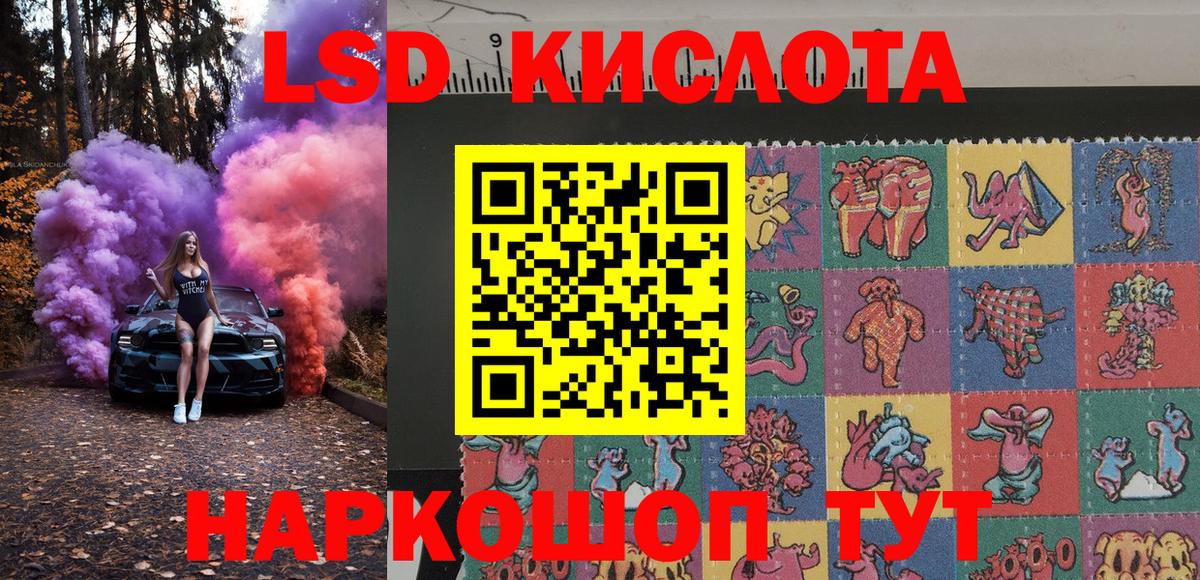 Когалым  Наркотические марки 1,5мг  Вход с VPN 
