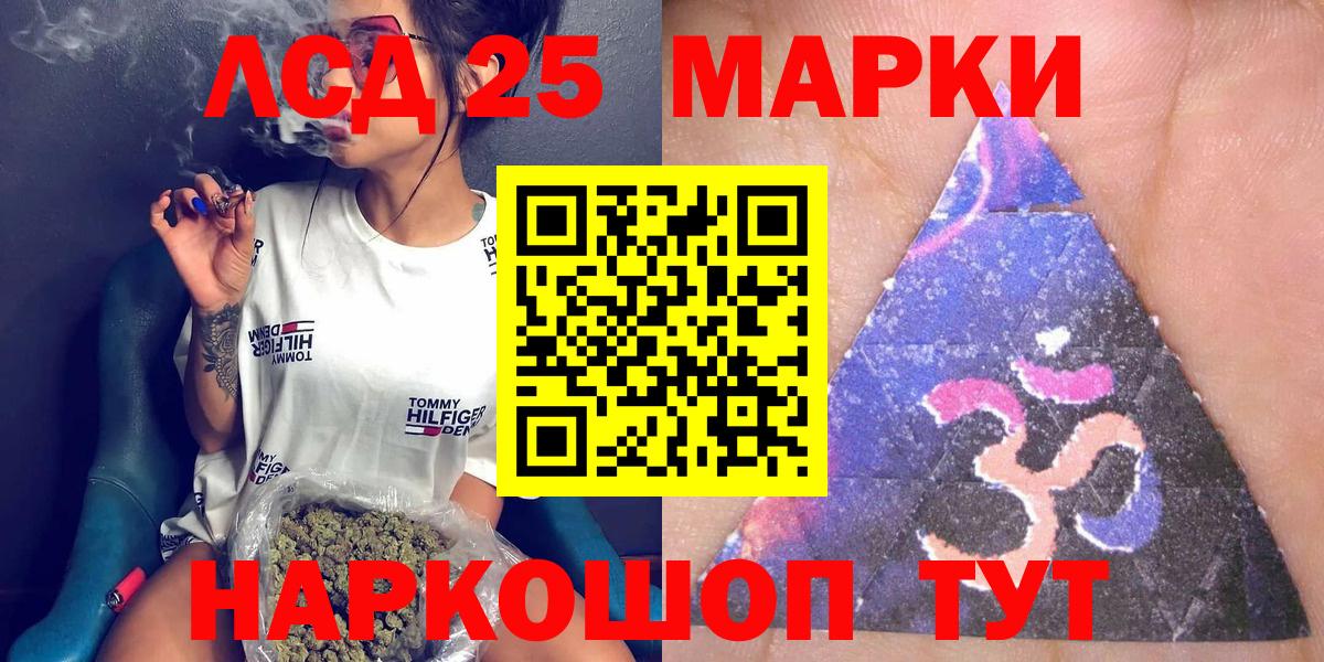 Марки N-bome 1500мкг Когалым