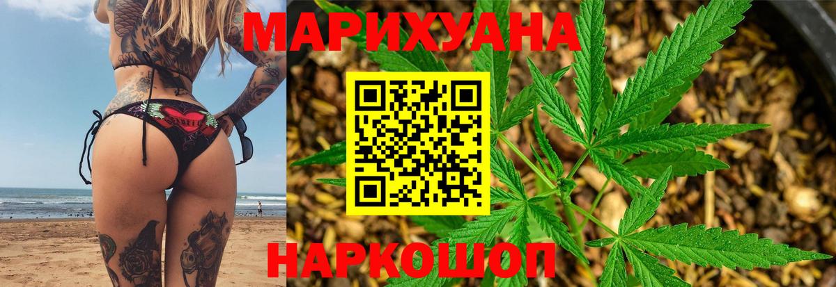 Марихуана тримм Когалым
