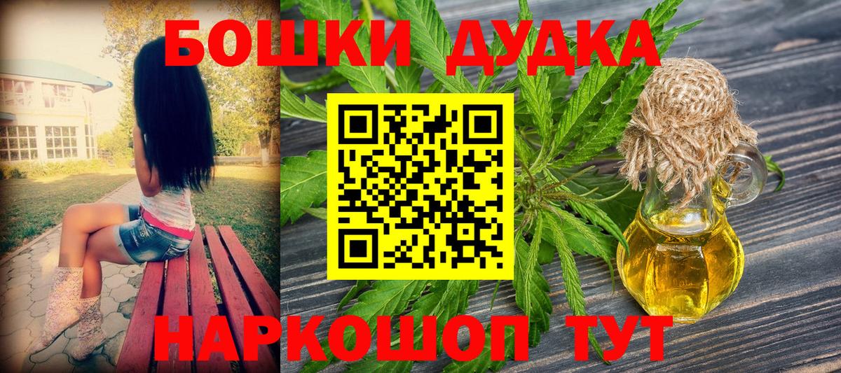 Марихуана AK-47  Бошки Шишки индика  Бошки Шишки гибрид  Когалым  Вход с VPN 